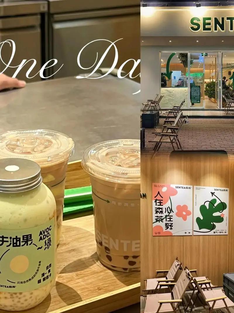 奶茶店名字创意时尚大全